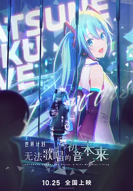 野童研究家
